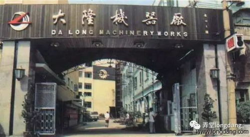 七里新村的歲月印記 回顧1980至1990年代普陀區(qū)老照片